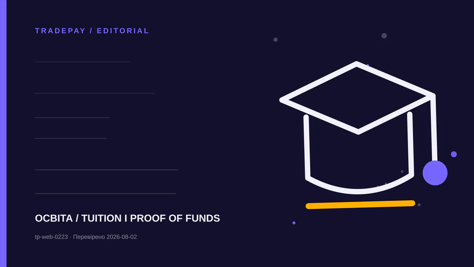 Редакційна ілюстрація TradePay до матеріалу «Student residence permit Туреччини: фінансовий і документальний чекліст»
