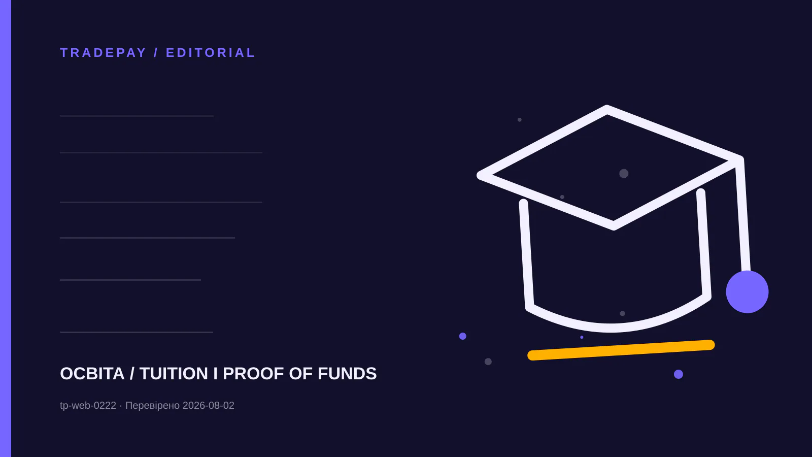 Редакційна ілюстрація TradePay до матеріалу «Student residence visa ОАЕ: університет чи батьки як sponsor»