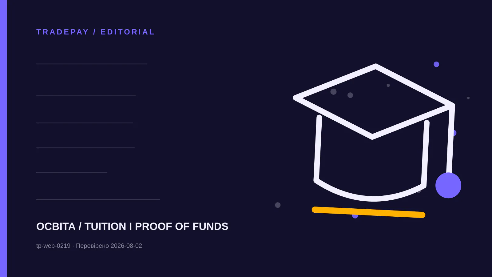 Редакційна ілюстрація TradePay до матеріалу «Study permit Канади у 2026: tuition, проживання й дорога в одному бюджеті»