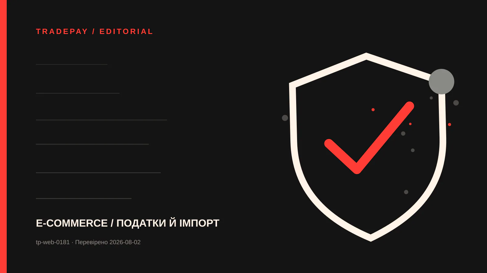 Редакційна ілюстрація TradePay до матеріалу «VAT e-Service у Таїланді: поріг і реєстрація іноземного бізнесу»