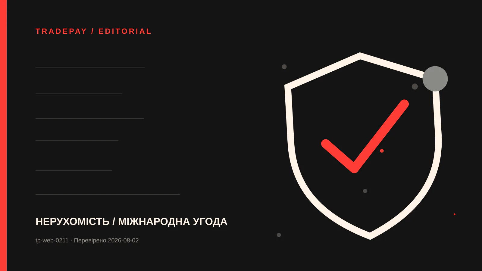 Редакційна ілюстрація TradePay до матеріалу «VAT на нерухомість в ОАЕ: житловий і комерційний об'єкт не однакові»